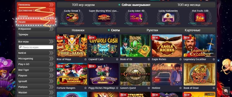 пинап казино играть сейчас пинап казино играть сейчас