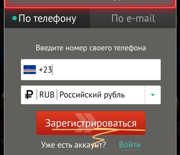 Вход в казино Пинап Вход в казино Пинап
